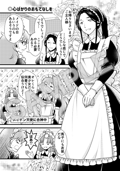 ビックリ野のコンビニ事情