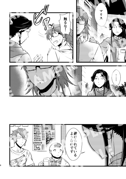 心まで君を抱きしめたい