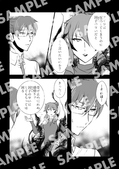 心まで君を抱きしめたい