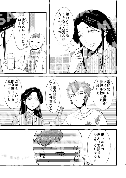 心まで君を抱きしめたい