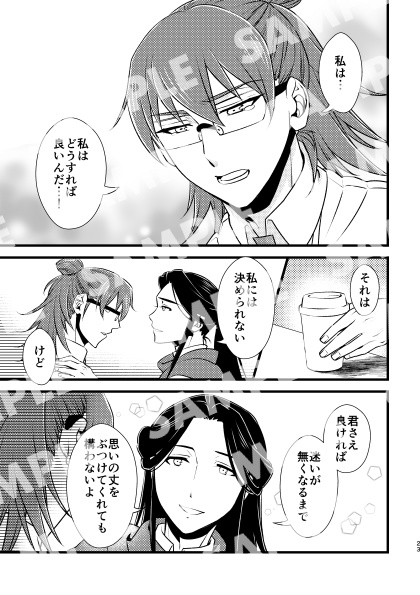 心まで君を抱きしめたい