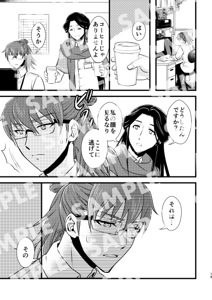 心まで君を抱きしめたい