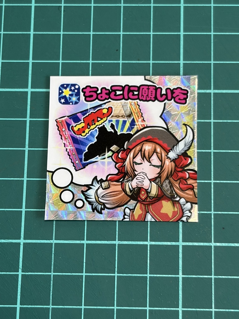 七夕シールラリー用シール