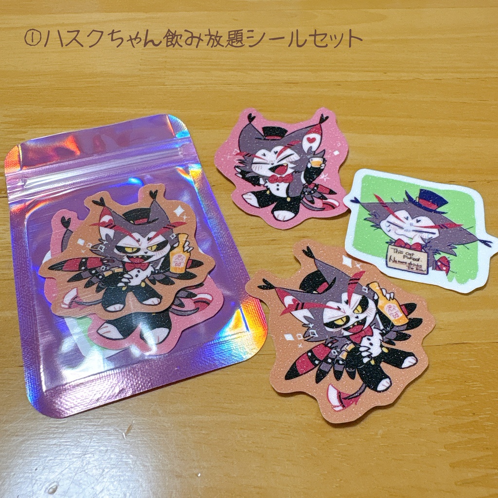 ハスクちゃんシールセット2