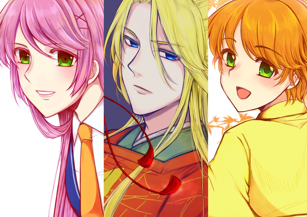 遙か1~3イラスト本