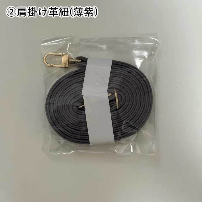 スマホホルダー(シリコンリングor肩掛け皮紐)