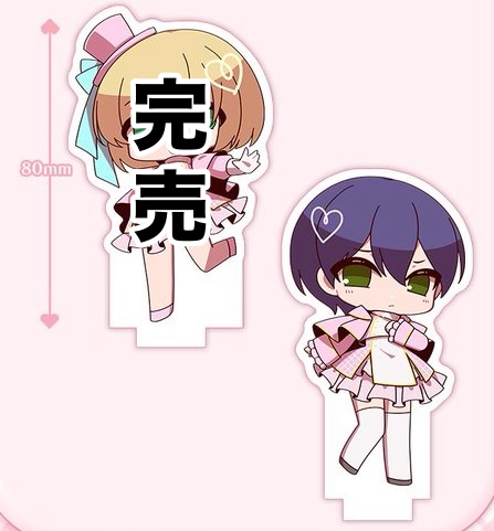 デフォルメアクリルスタンド