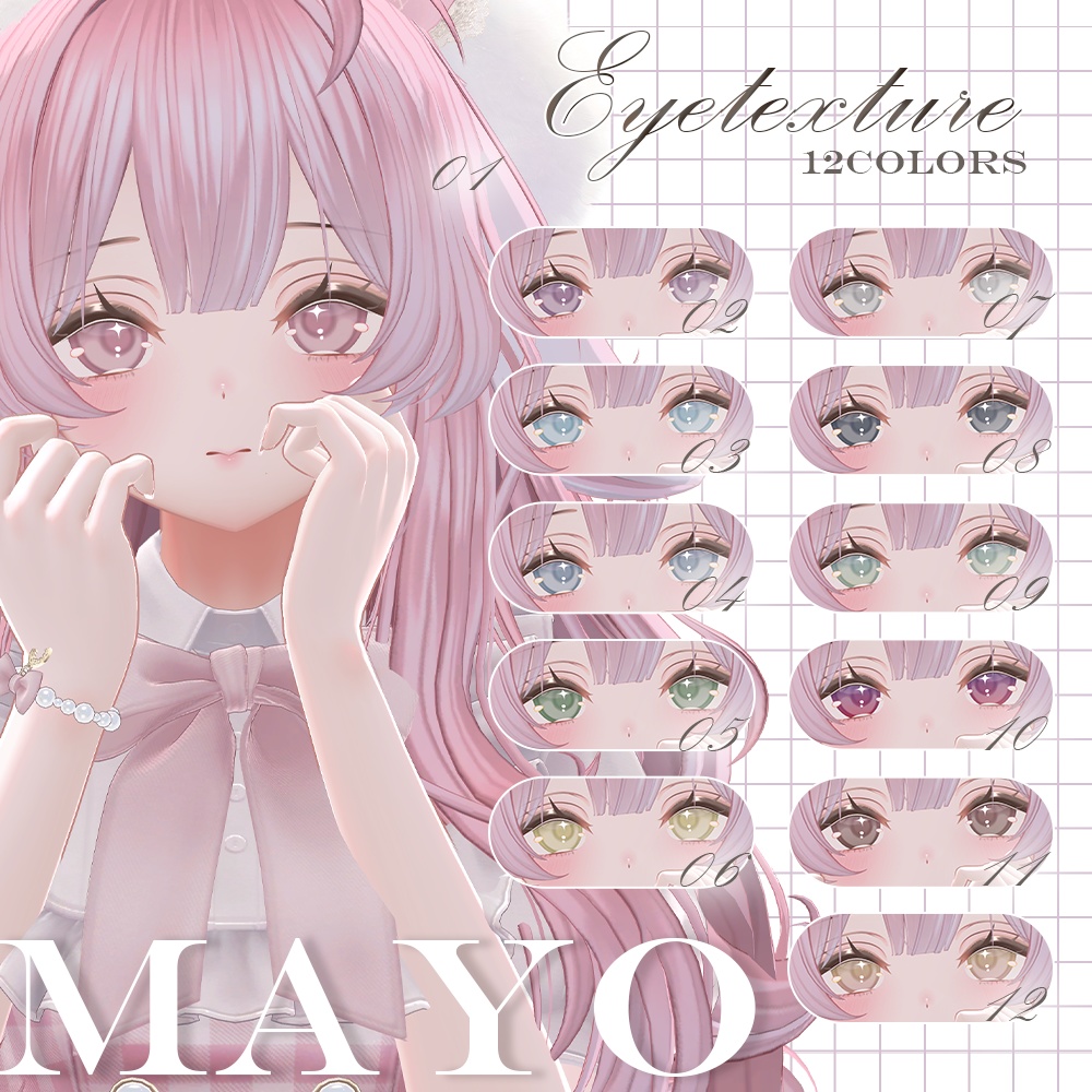【2avatar対応】Sugar Bloom 【Makeup&Eye texture】