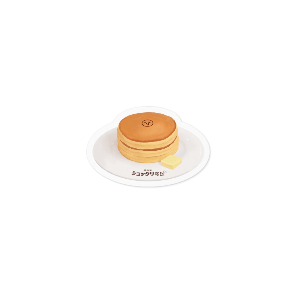 純喫茶シュックリーム シュッとホットケーキ ステッカー