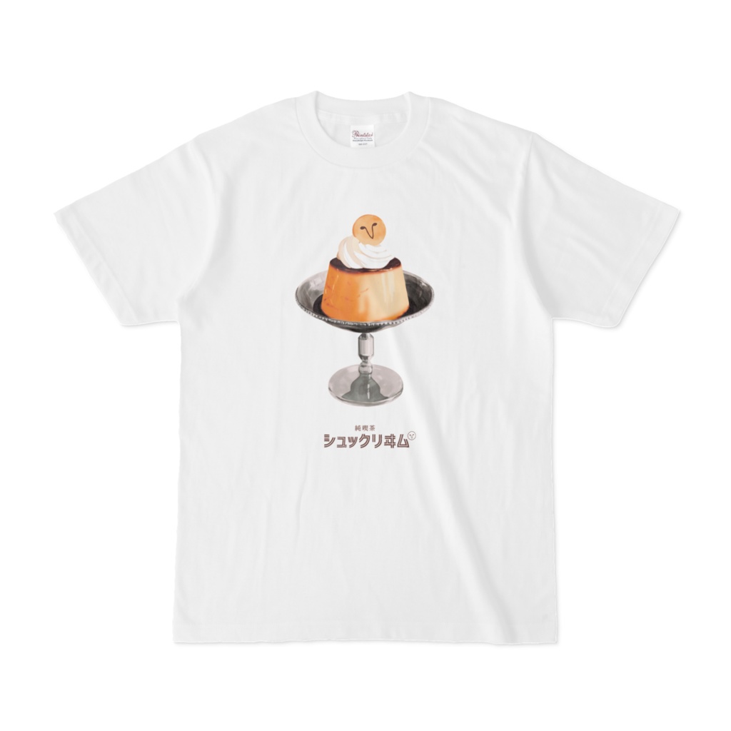 純喫茶シュックリーム　プリン　Tシャツ（ホワイト）