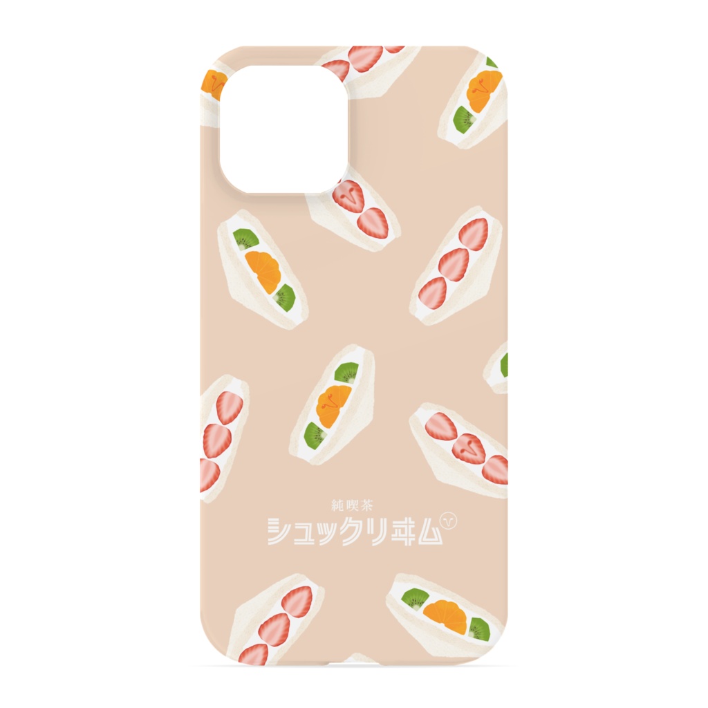 純喫茶シュックリーム　フルーツサンド　iPhoneケース