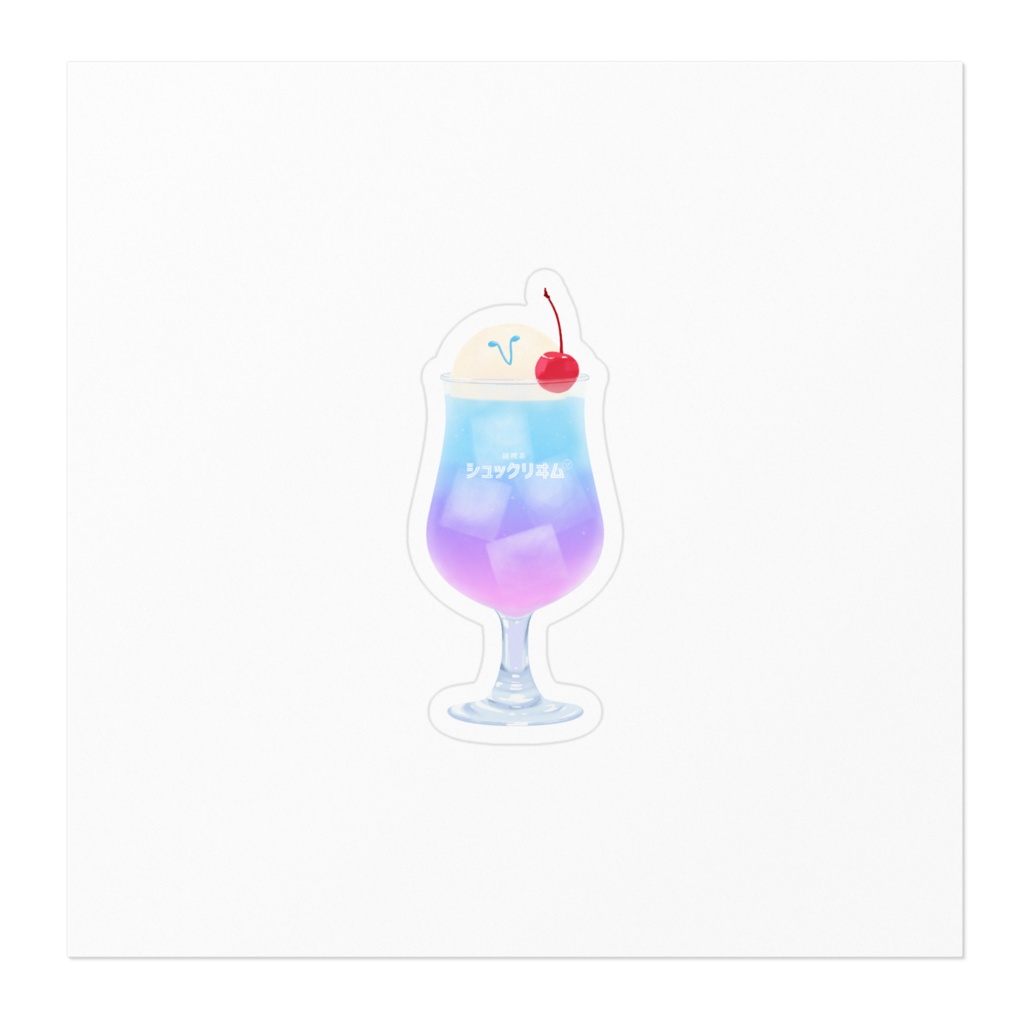 純喫茶シュックリーム シュックリームソーダ ステッカー