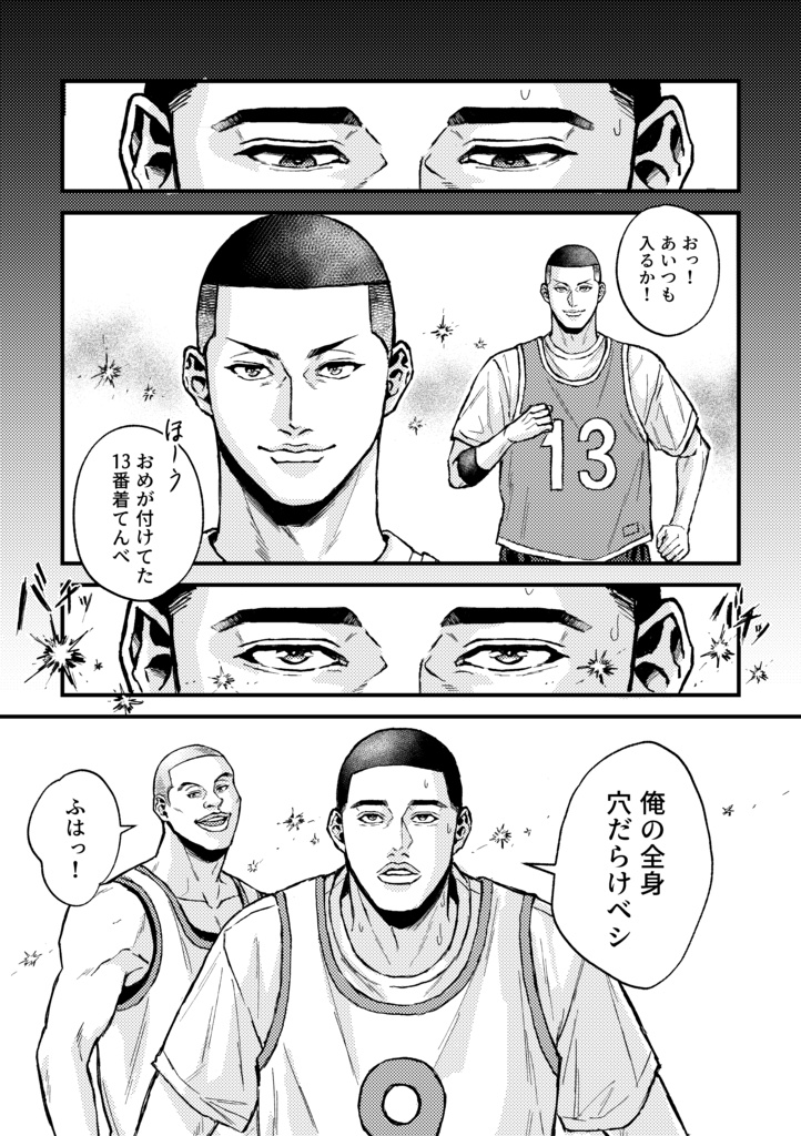 ジリジリ(第二版)