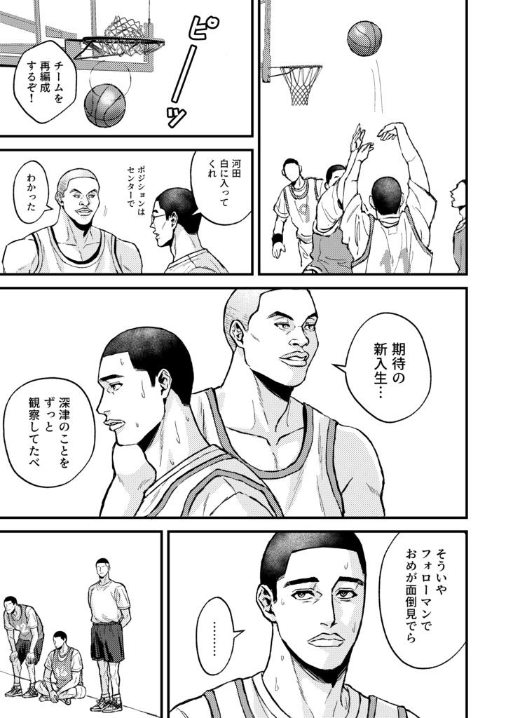 ジリジリ(第二版)