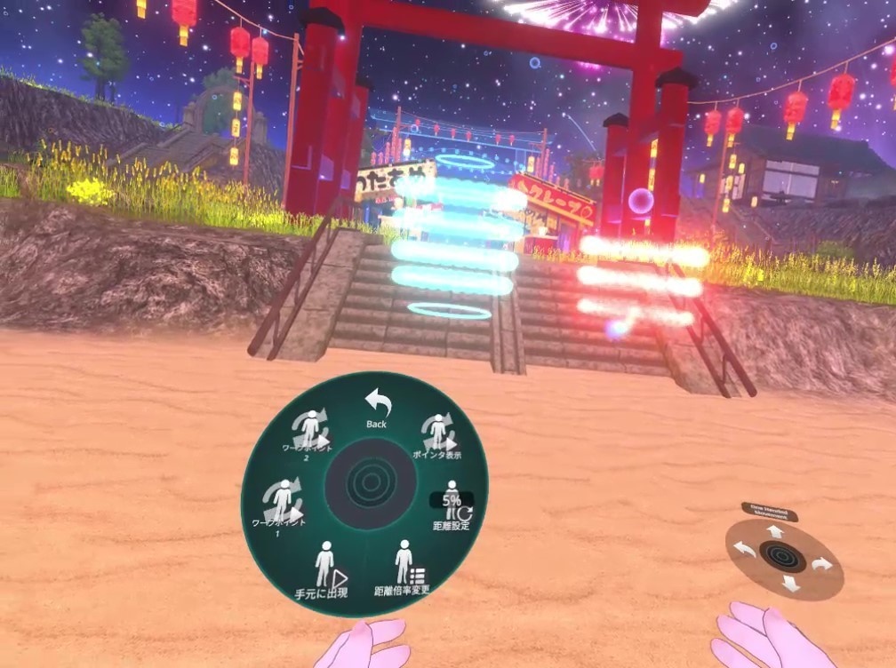 【VRCワープシステム】好きな場所にワープさせるギミック【VRC Warping System】