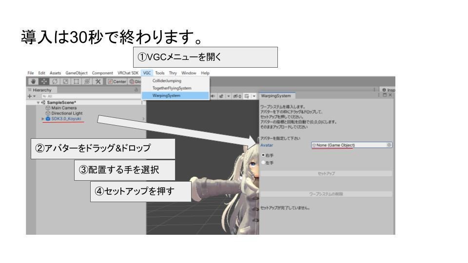 【VRCワープシステム】好きな場所にワープさせるギミック【VRC Warping System】