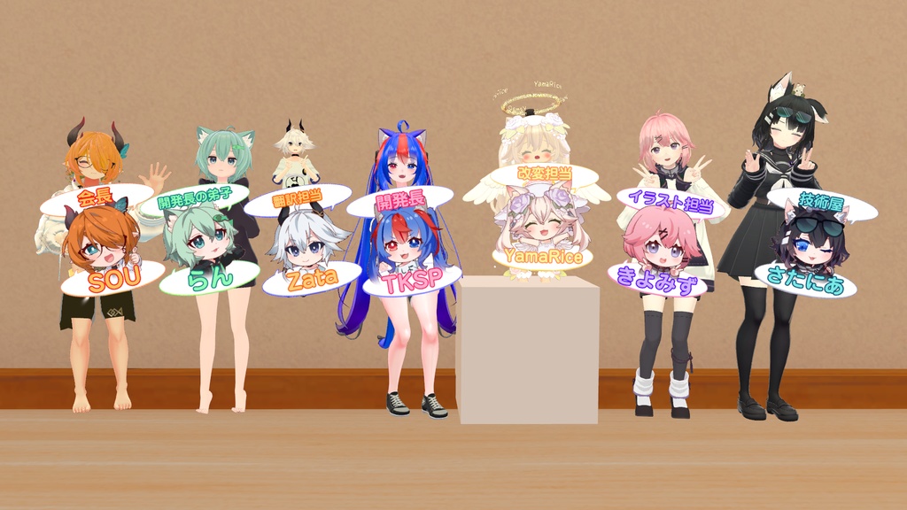 【VRC無言勢必見‼️】VRCスタンプシステム【VRC Convert To Sticker System】