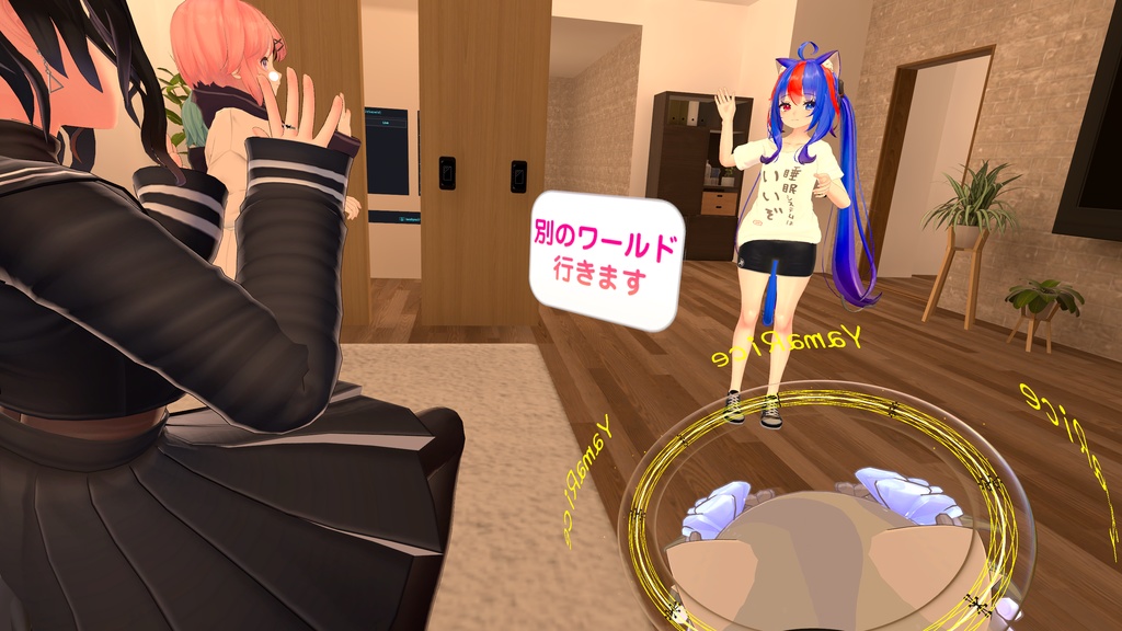 【VRC無言勢必見‼️】VRCスタンプシステム【VRC Convert To Sticker System】