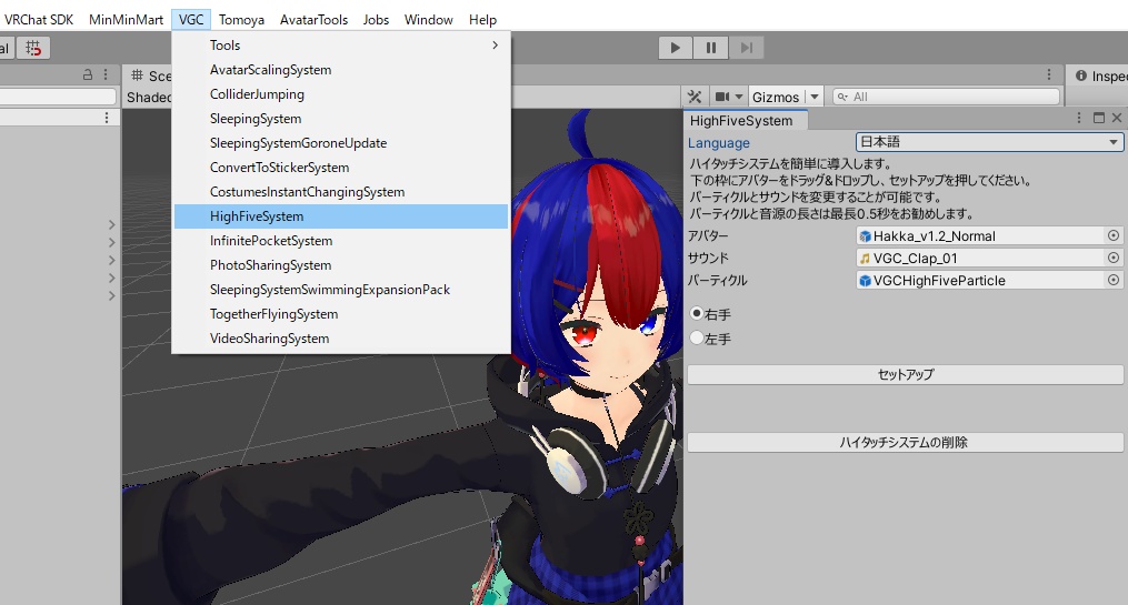 【VRCハイタッチシステム】お手軽にハイタッチ導入!【VRC high five system】