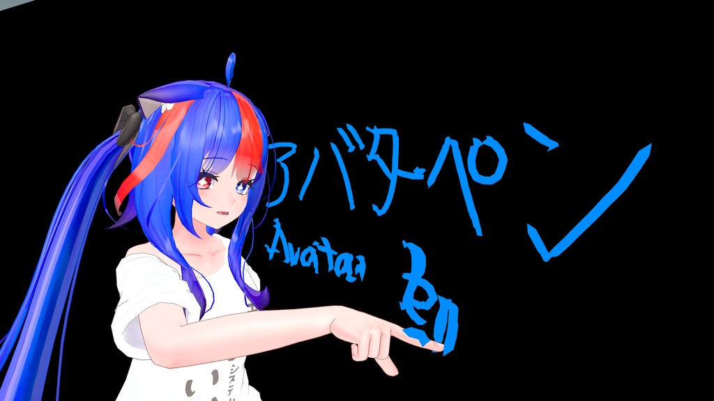 【VRCアバターペンシステム】アバターにペンを簡単導入!【VRC Avatar Pen System】