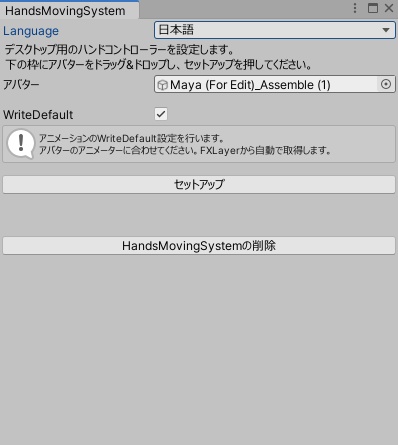 【デスクトップで腕を動かす‼️】無料!!【VRC Hands Moving System】