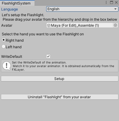 【VRCアバターライトシステム】アバターに懐中電灯を簡単導入!【VRC Flashlight System】
