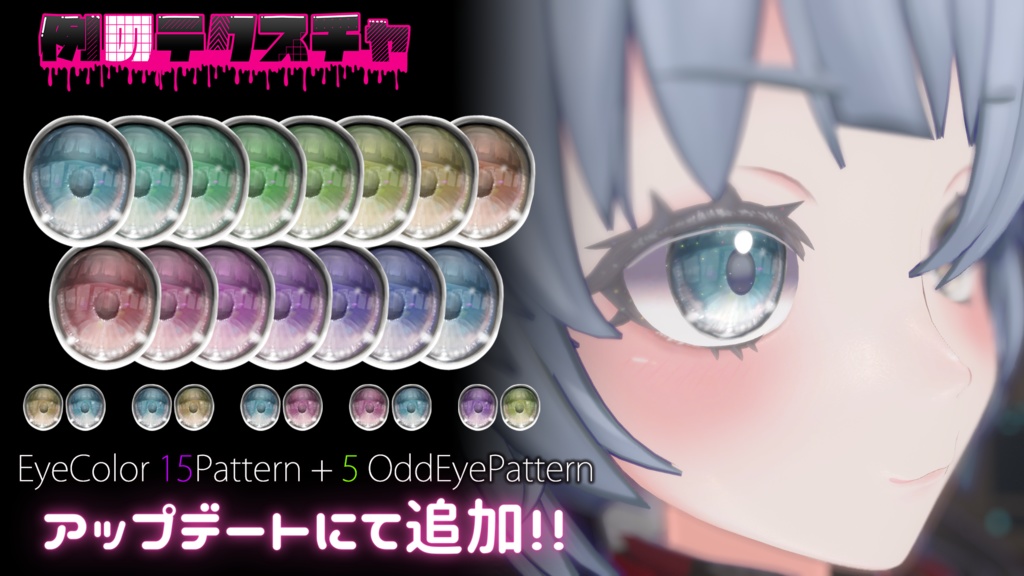 チセ 「-chise-」【VRChat想定オリジナル3Dモデル】