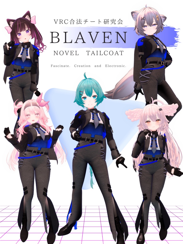 - Blaven - Novel Tailcoat【VRC想定3D衣装】
