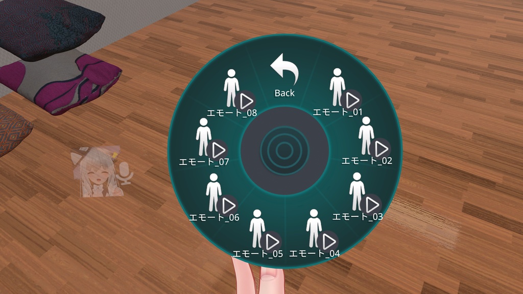 VRCアニメーション追加&上書きシステム【VRC Expressions Animation Replacing System】