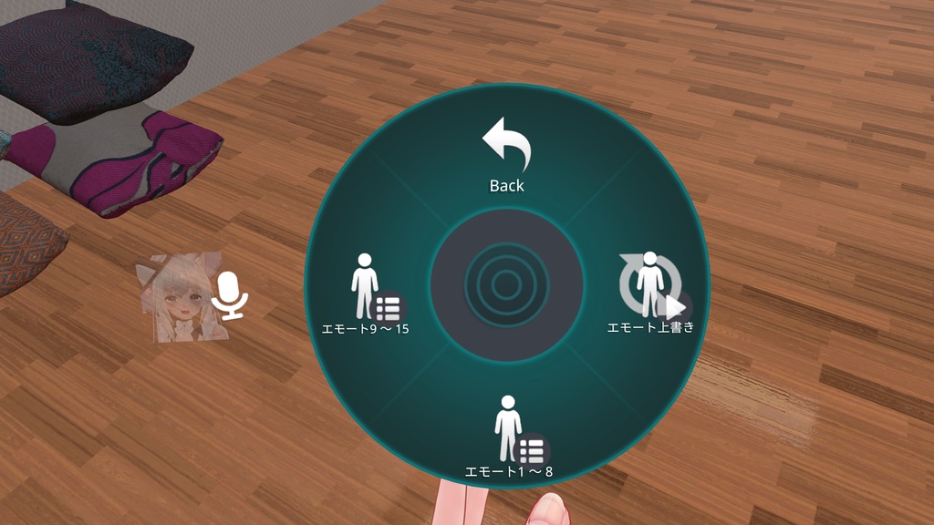 VRCアニメーション追加&上書きシステム【VRC Expressions Animation Replacing System】