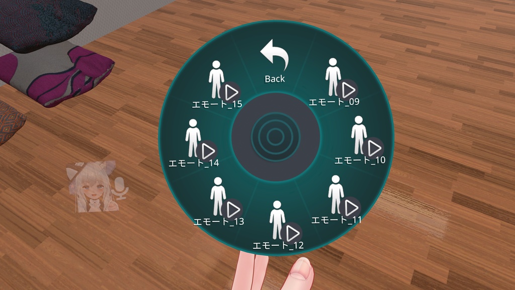 VRCアニメーション追加&上書きシステム【VRC Expressions Animation Replacing System】