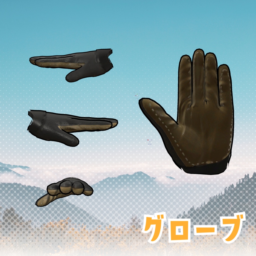 やまねこピクニック【10アバター対応】