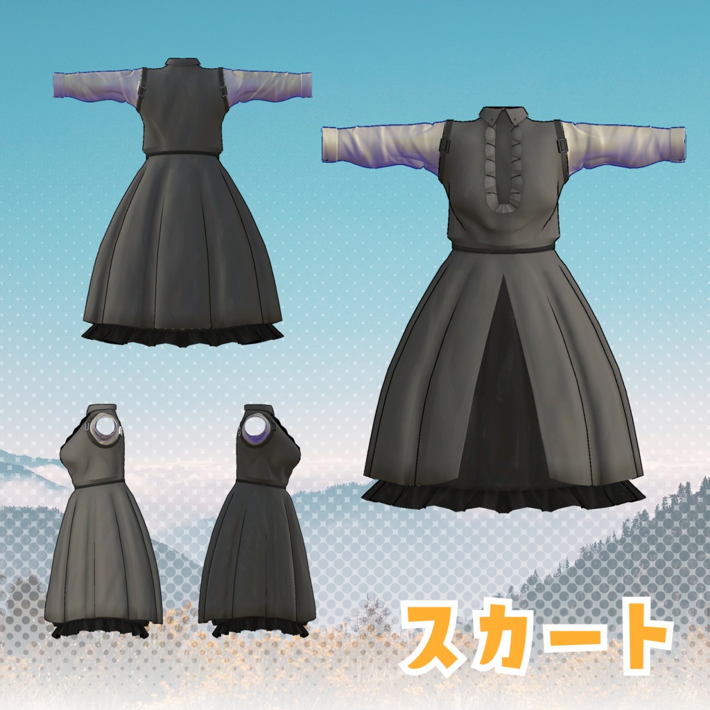 やまねこピクニック【10アバター対応】