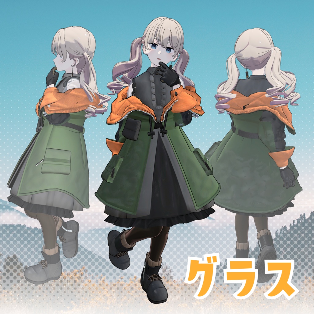 やまねこピクニック【10アバター対応】