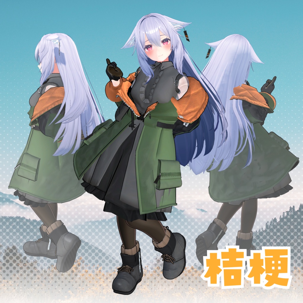 やまねこピクニック【10アバター対応】