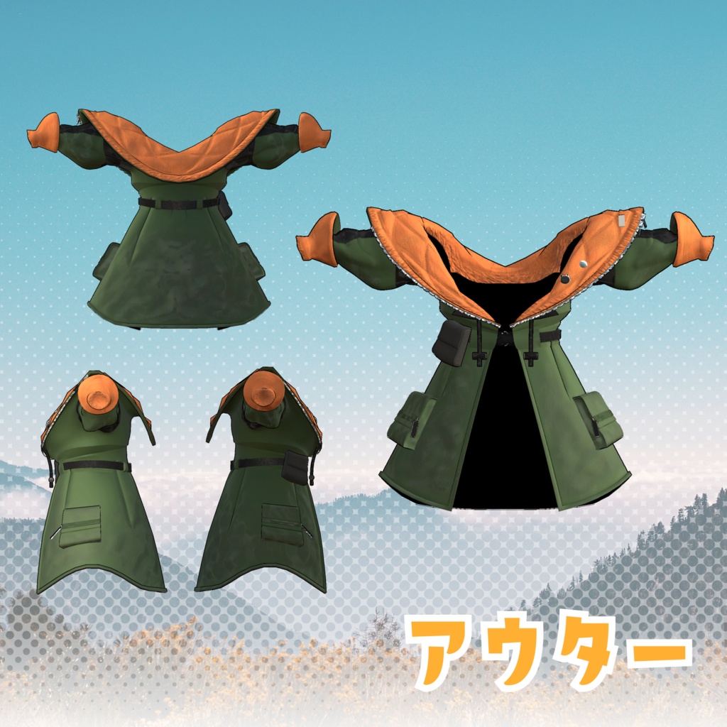 やまねこピクニック【10アバター対応】