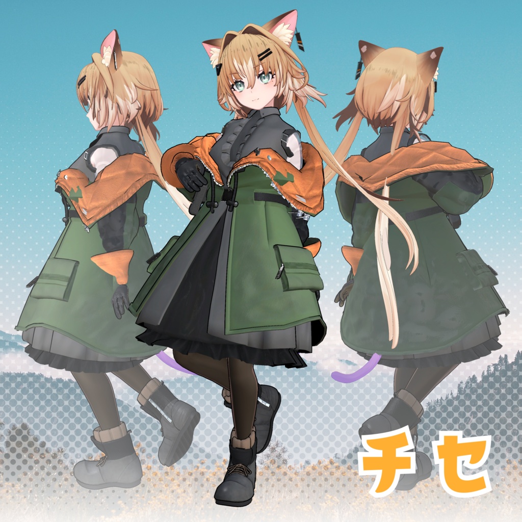 やまねこピクニック【10アバター対応】