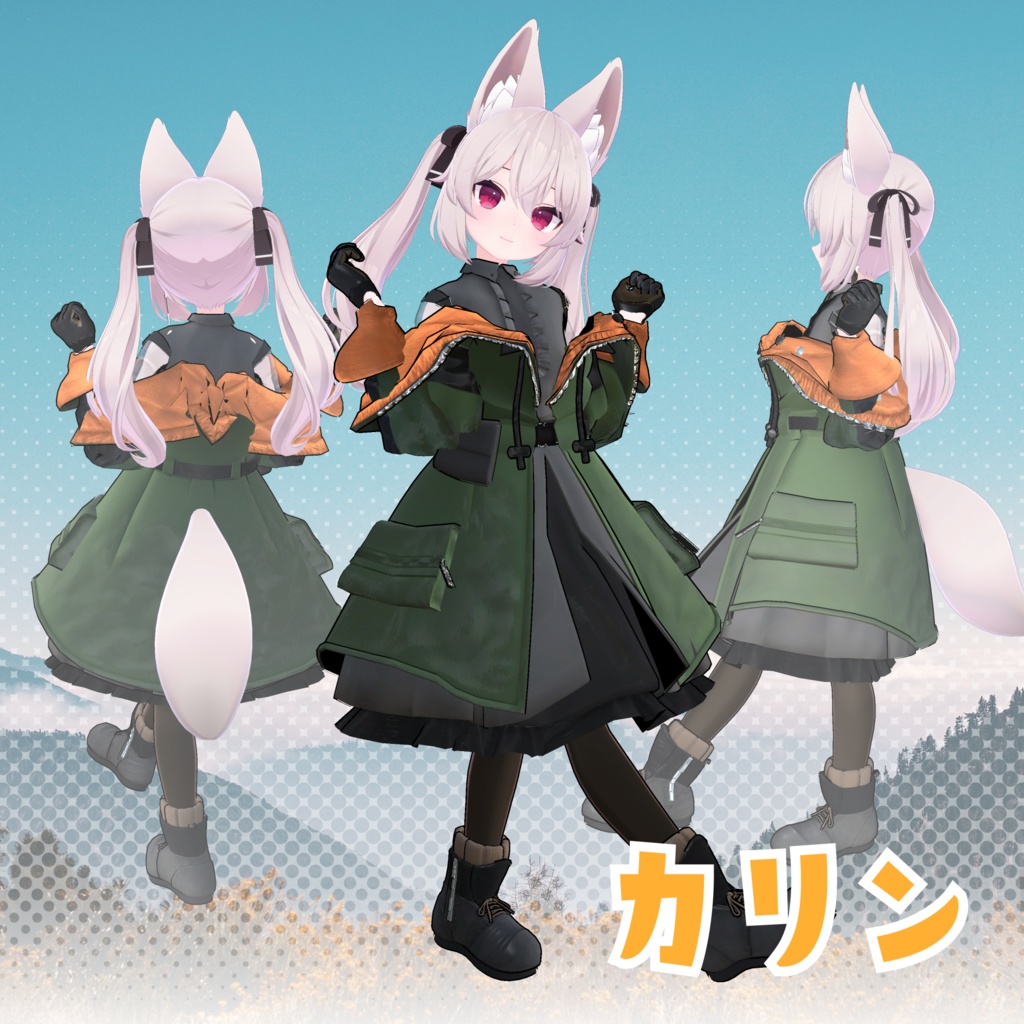 やまねこピクニック【10アバター対応】