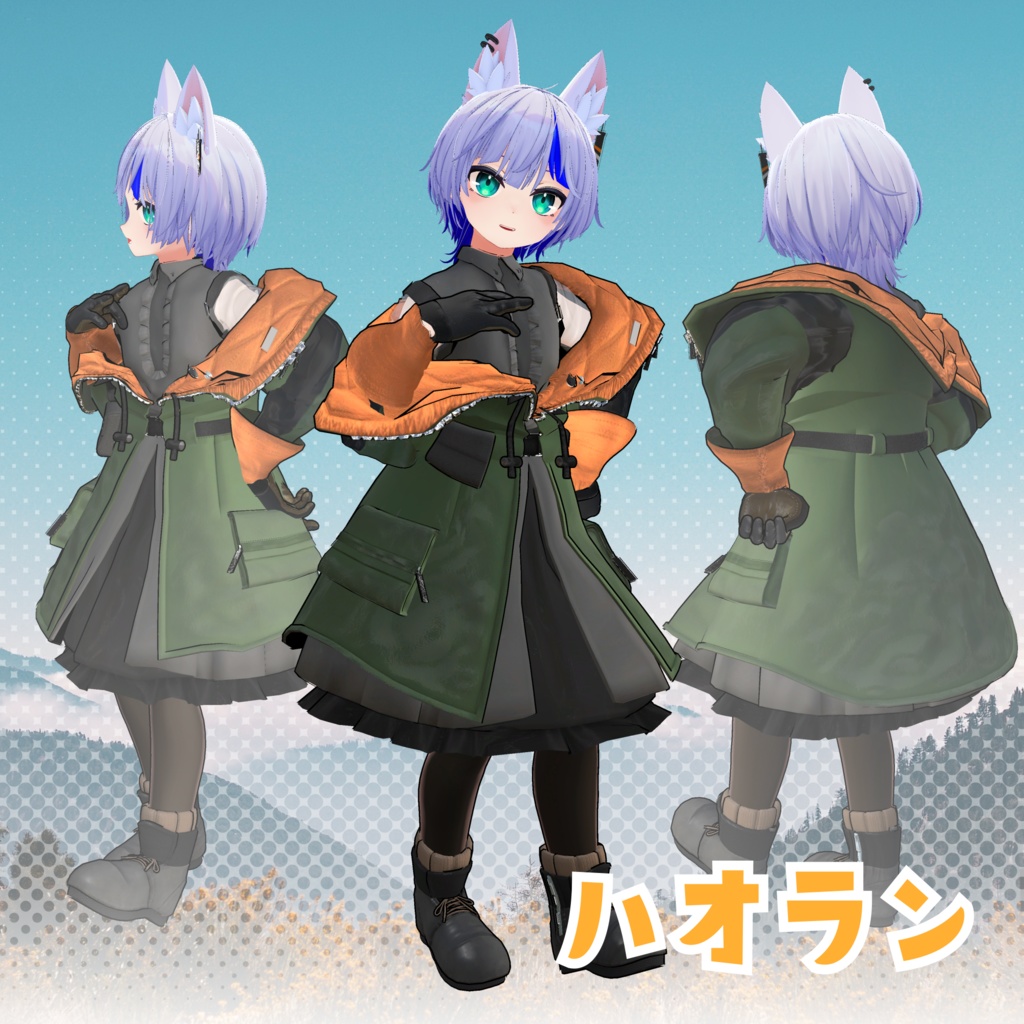 やまねこピクニック【10アバター対応】