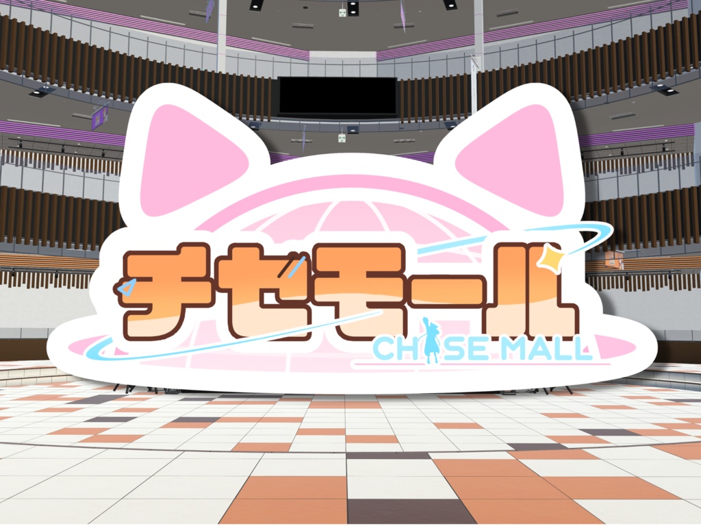 VGC試着ギミック用MAプレハブ