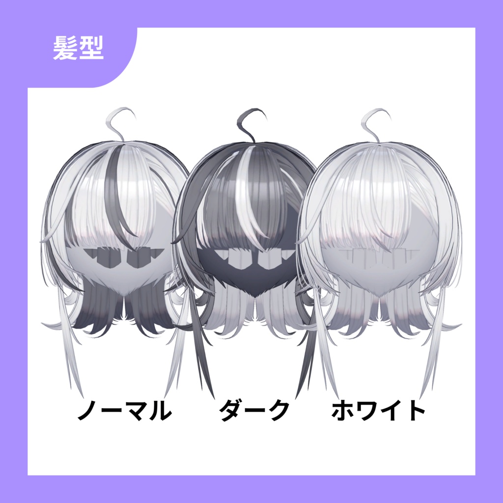 ヒョウ - Hyo -【改変ツール付き】【VRC想定3Dモデル】