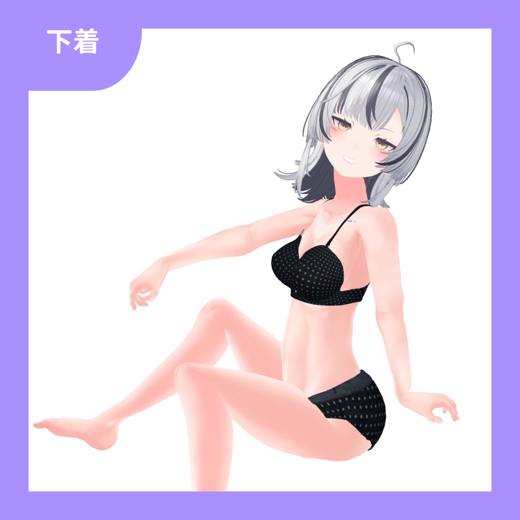 ヒョウ - Hyo -【改変ツール付き】【VRC想定3Dモデル】