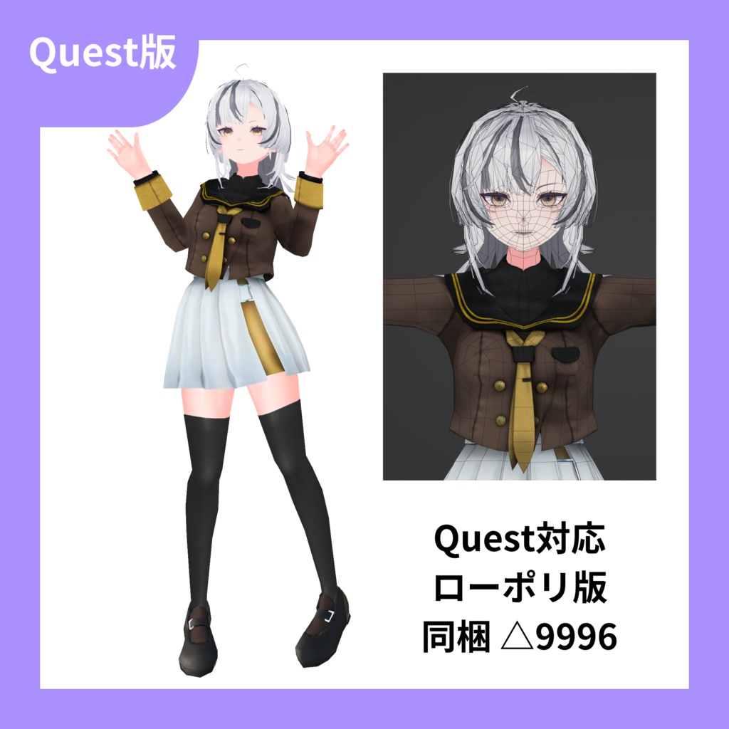 ヒョウ - Hyo -【改変ツール付き】【VRC想定3Dモデル】