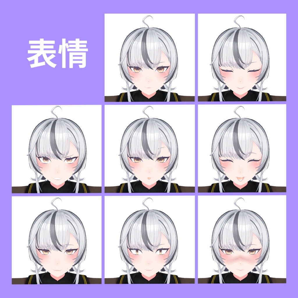 ヒョウ - Hyo -【改変ツール付き】【VRC想定3Dモデル】