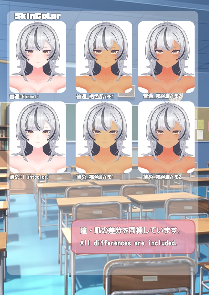 ヒョウ - Hyo -【改変ツール付き】【VRC想定3Dモデル】