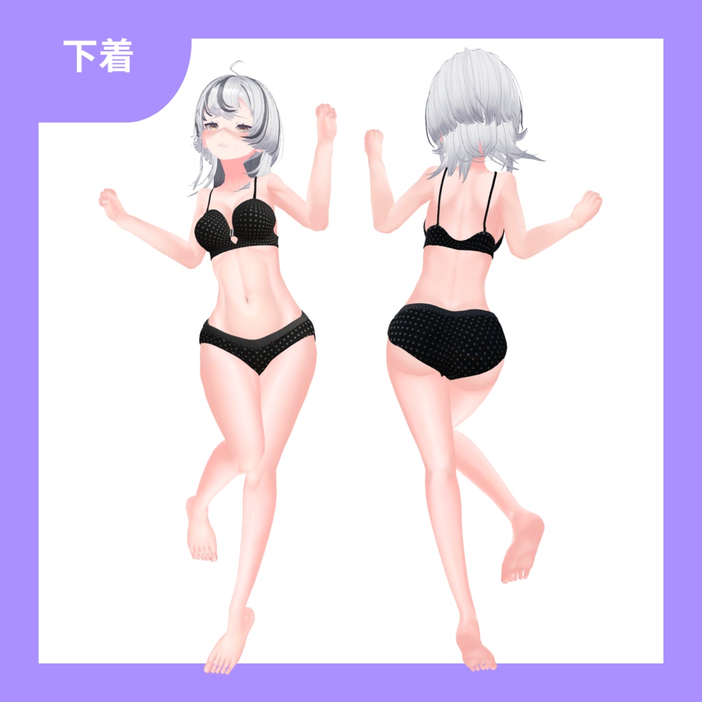 ヒョウ - Hyo -【改変ツール付き】【VRC想定3Dモデル】