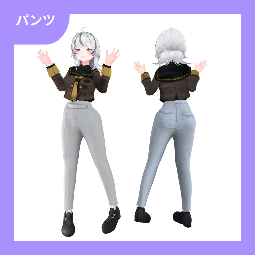 ヒョウ - Hyo -【改変ツール付き】【VRC想定3Dモデル】