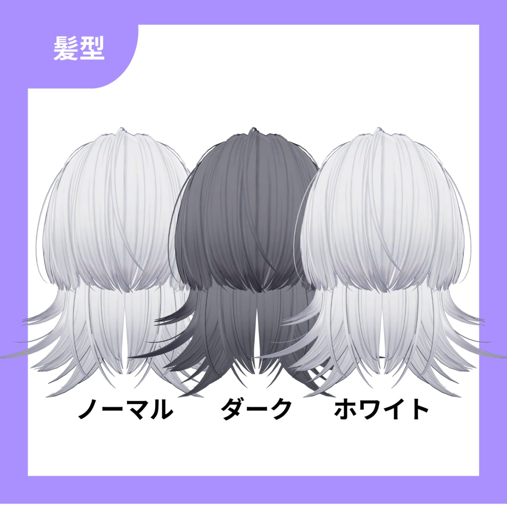 ヒョウ - Hyo -【改変ツール付き】【VRC想定3Dモデル】