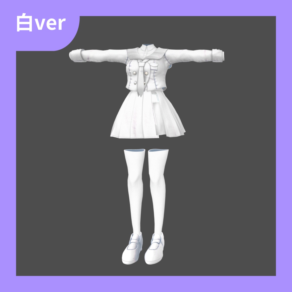 ヒョウ - Hyo -【改変ツール付き】【VRC想定3Dモデル】