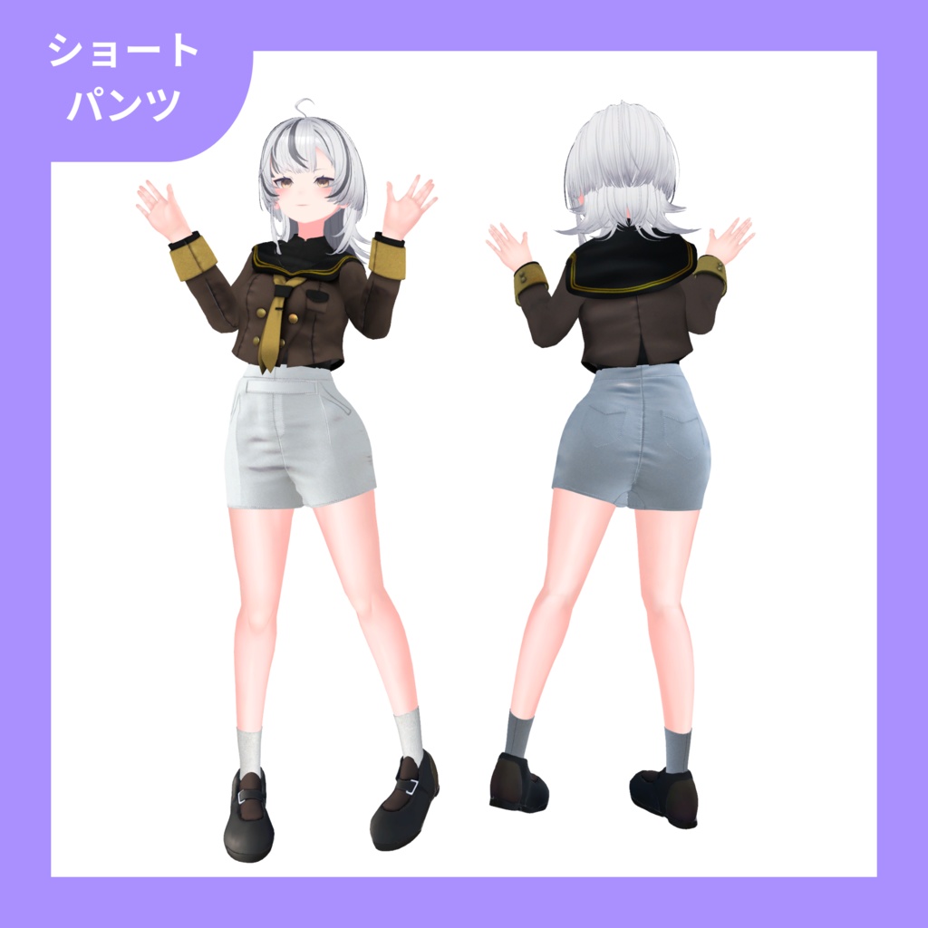 ヒョウ - Hyo -【改変ツール付き】【VRC想定3Dモデル】